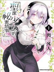 镇魂街 短剧 海报