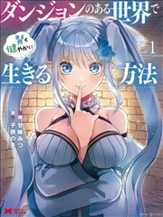 重生之我在娱乐圈 短剧 海报